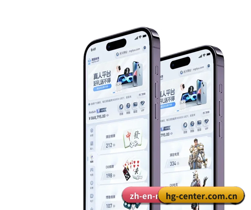 皇冠官网平台 APP 深度功能