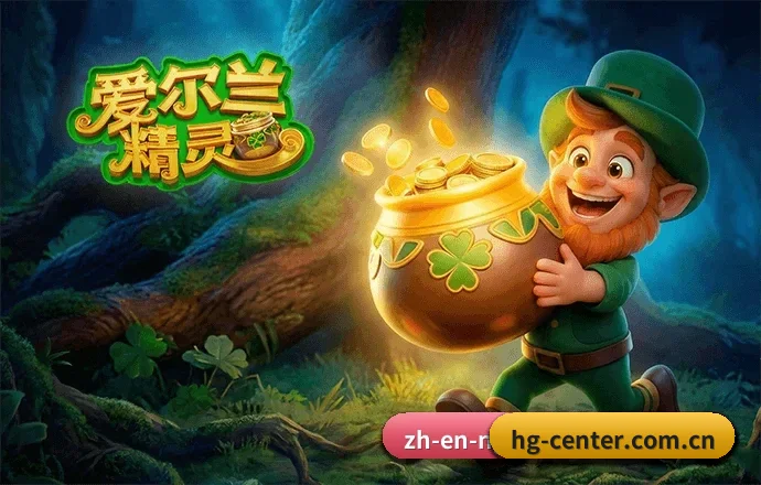 生态战略扩张